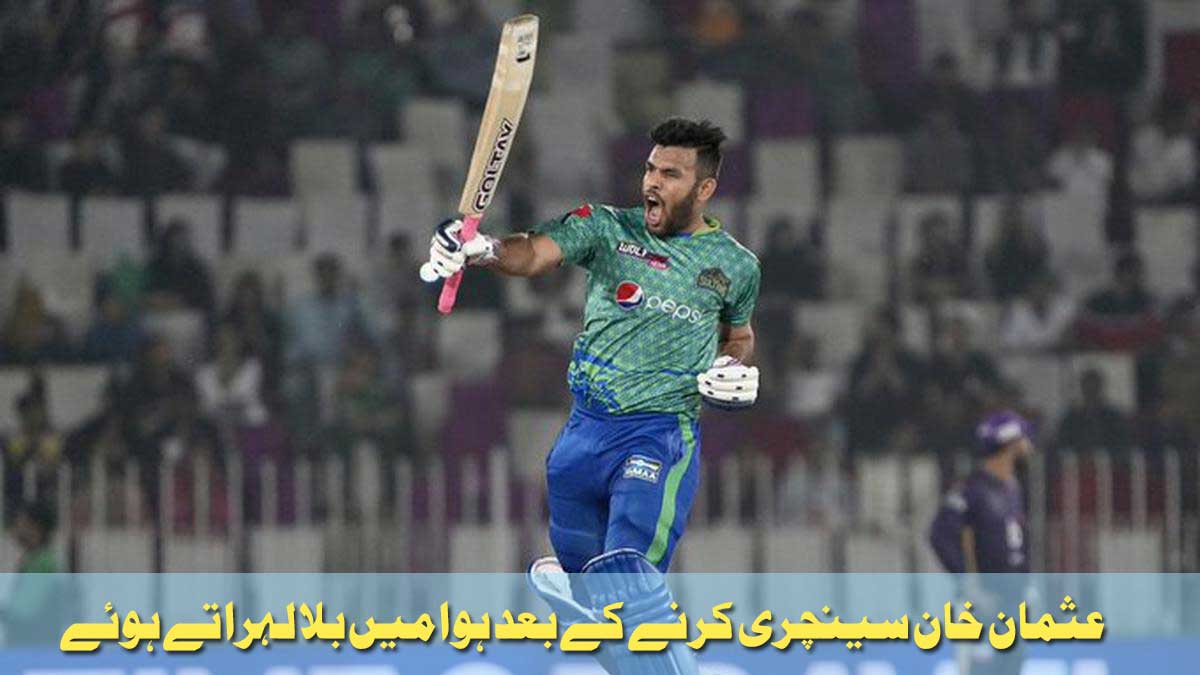 Usman Khan Century PSL 2024