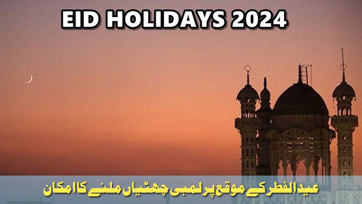 eid-2024-holidays