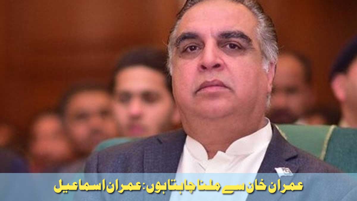 imran-ismail