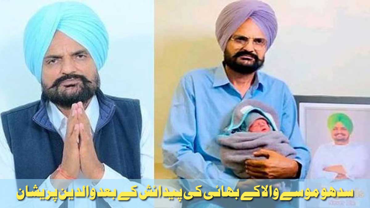 sidhu-father-worried