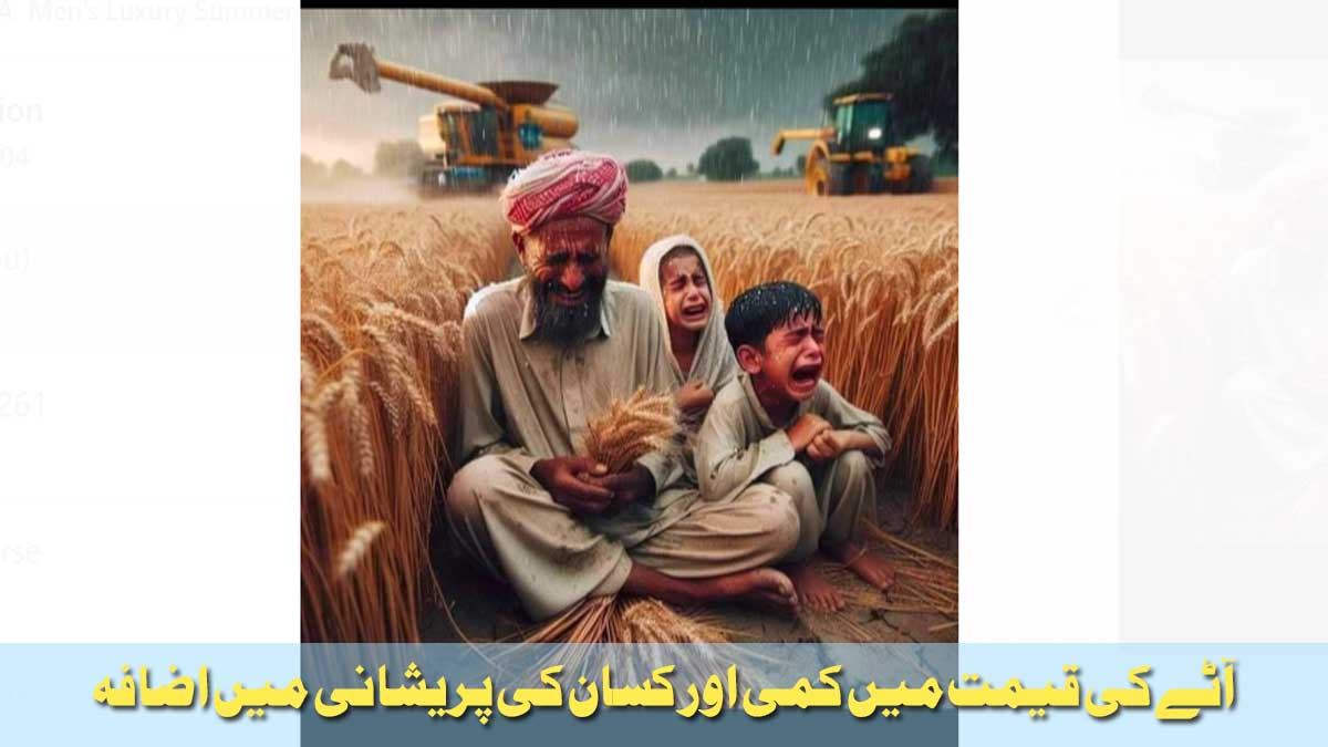 kisan problems