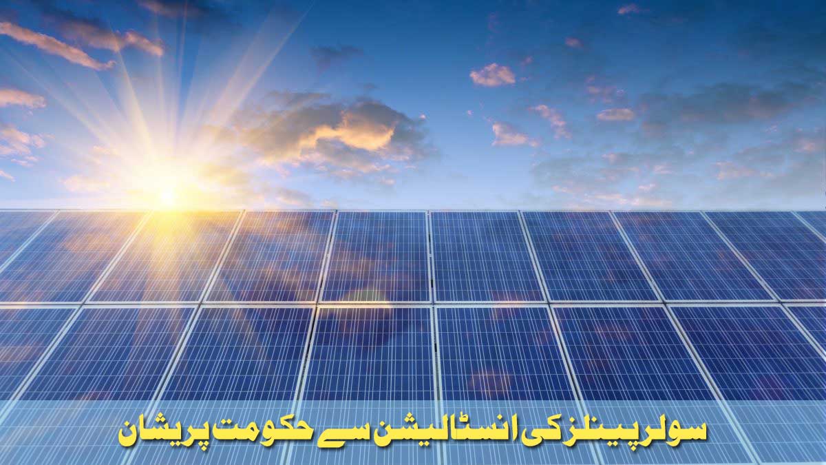 solar-panel-installation-and-tax