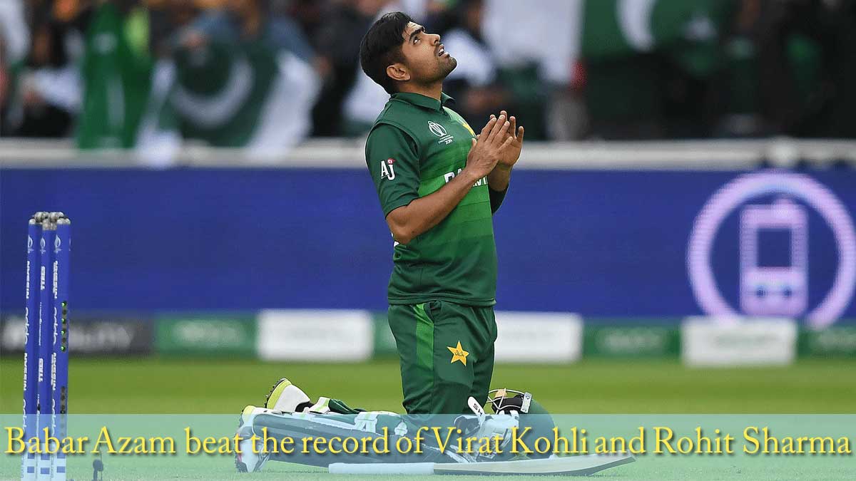 Babar-Azam-beat-the-record-of-Virat-Kohli-and-Rohit-Sharma