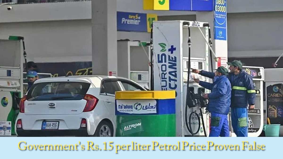 Petrol Price