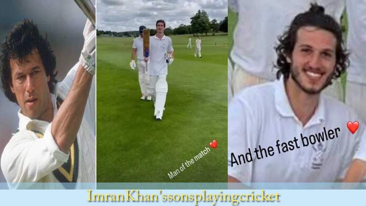 Imran Khan's sons playing cricket